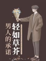 主角肖馨贺凯 佚名的小说在线阅读
