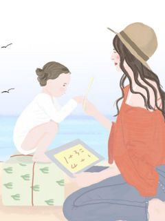 【知乎】《重生后我放弃了女儿的抚养权》李舒怡李嘉明完结版免费阅读