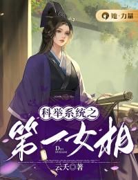 主角名叫柳钰柳阳的小说