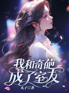 主角名叫许宁张珊珊的小说