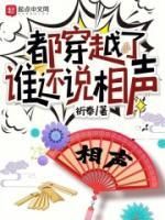 华娱：商业大导演最新章完整版在线阅读