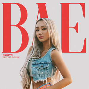 【韩语】孝琳（효린） - BAE - Single（2018/K-Pop/iTunes Plus）