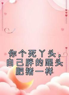 【完结版】《漂亮后妈要翻身，我在七零养崽崽主角苏灿陆战东章节在线阅读