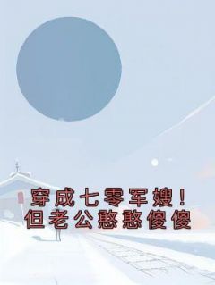 秦朗简袅袅小说 第4章无错版阅读