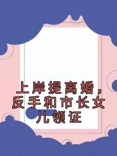 陈宇苏若薇小说 第15章无错版阅读