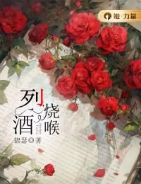 (无弹窗)主角冯晚棠余焰小说免费阅读