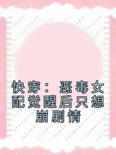 第11章小说无广告阅读 颜灿江明哲小说