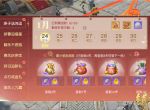 游戏里过中国年，《镇魔曲》春节活动新年首发！
