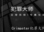 犯罪大师7月7日每日任务答案是什么_Crimaster犯罪大师攻略