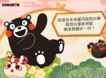 阴阳师妖怪屋熊本熊在哪领取 熊本熊获得方法介绍