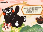 阴阳师妖怪屋熊本熊怎么获得 熊本熊领养方法指南