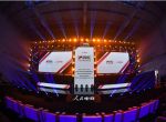 人民电竞超级联赛北京站圆满落幕，线上线下联动多站赛事即将启动
