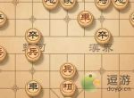 天天象棋236期残局挑战通关攻略