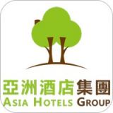 亚洲酒店集团