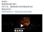 《黑神话悟空》新视频引热议 疑似遭有组织恶意抹黑