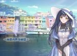 日式AVG游戏《恋恋宝岛～雨港再世奇缘～》推出demo版