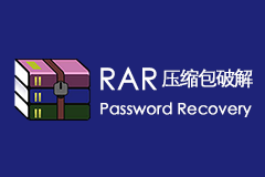 Accent RAR Password Recovery - rar压缩包密码特别工具