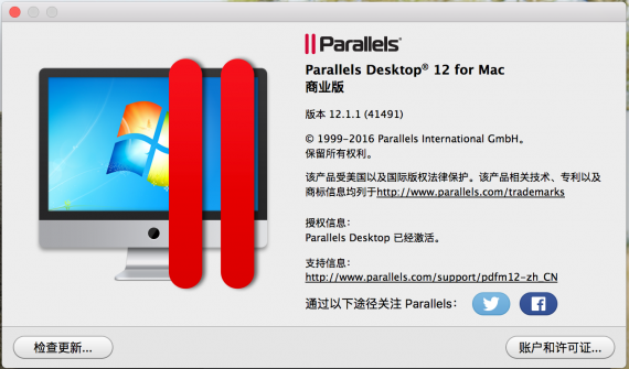 Parallels Desktop 12