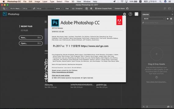 Adobe Photoshop cc 2017