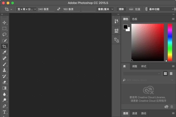 Adobe PhotoShop CC 2015