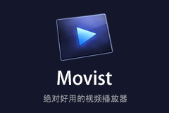 Movist 2.2.10 特别版 - Mac性能卓越的视频播放器
