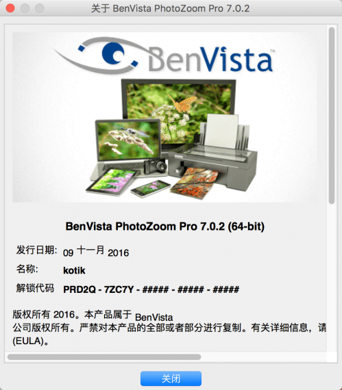 PhotoZoom Pro 7.0.2