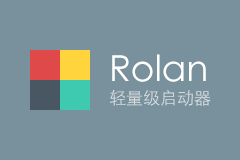 Rolan 2 - 轻盈小巧免费的快速启动器