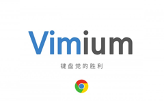 只用键盘操作Chrome的插件：Vimium
