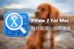 XView 2 For Mac - 功能强大的图片浏览器（支持视频、音频）