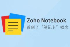 Zoho Notebook - Mac支持云端同步的卡片式笔记软件