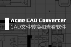 Acme CAD Converter 2019 8.9.8.1500 - CAD文件转换和查看软件