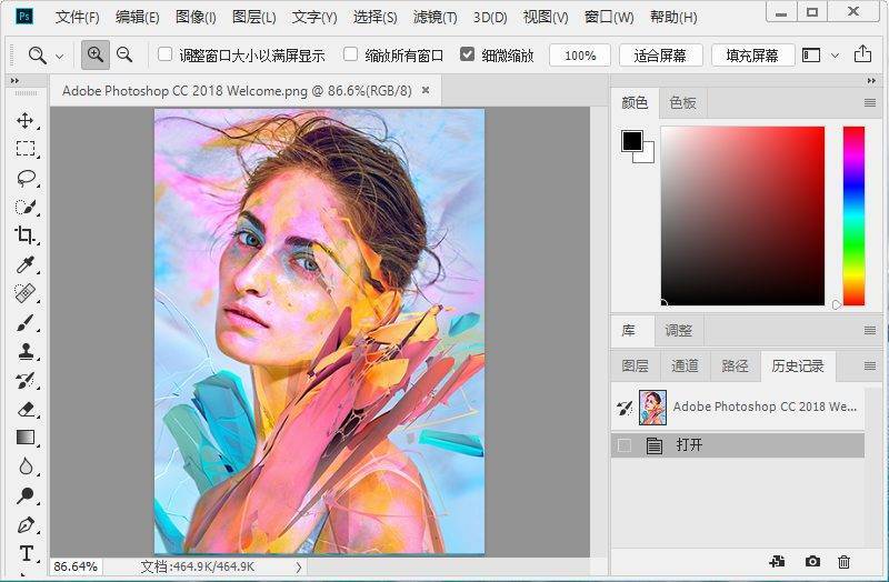 2017 10 21 062209 800x524 Adobe Photoshop CC 2018 19.0 特别版下载