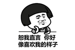 [2000+] 撩妹撩汉搞基必备微信QQ表情包下载