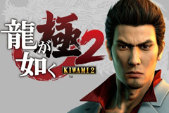《如龙：极2》 中文免安装版下载 - 系列最出色游戏，IGN8.0分