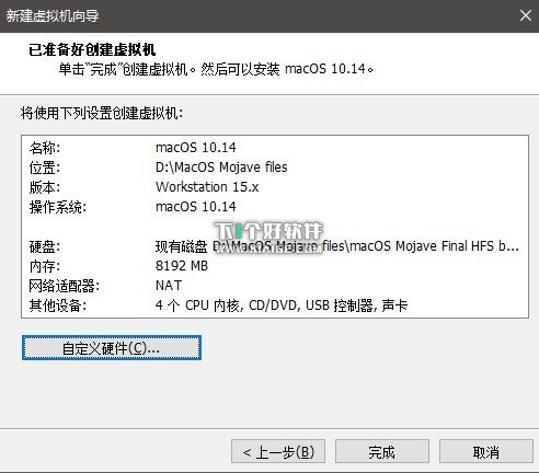 VMware Workstation Pro虚拟机安装MacOS Mojave系统图文教程