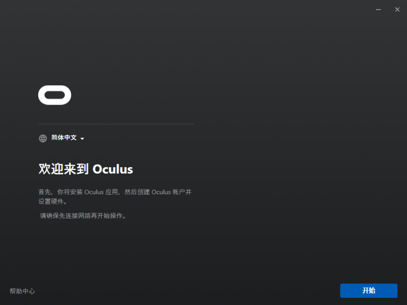 Oculus应用商店 / Oculus 离线版下载 + 免梯子Hosts IP 第4张