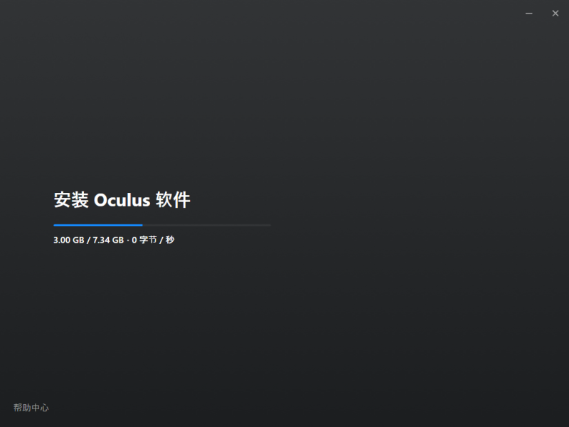 Oculus应用商店 / Oculus 离线版下载 + 免梯子Hosts IP 第6张